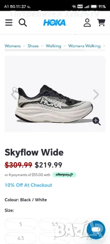 Hoka one Skyflow оригинални размер 40, снимка 7 - Маратонки - 56721751