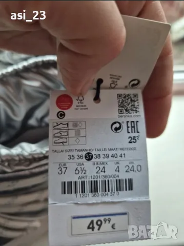 нови оригинални апрески bershka, снимка 5 - Дамски апрески - 56573321