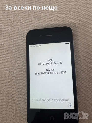 iphone 4 , Не може да се активира!, снимка 10 - Apple iPhone - 56573477