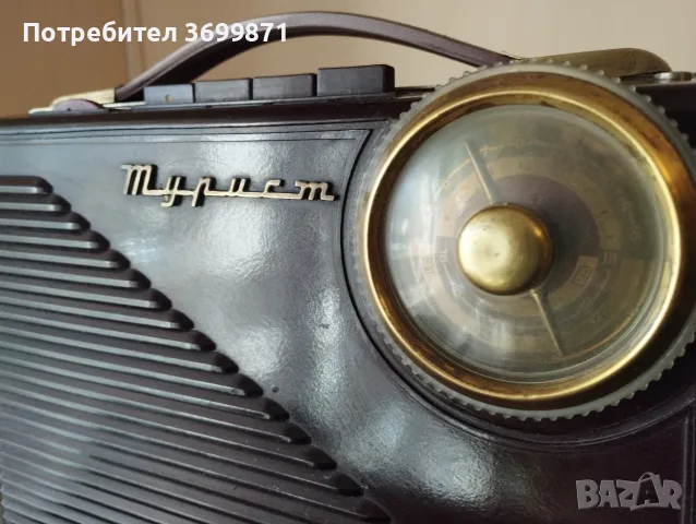 Радиотранзистор Турист., снимка 7 - Радиокасетофони, транзистори - 56642328