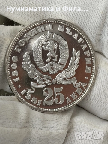 сребърни юбилейни монети, снимка 6 - Нумизматика и бонистика - 56608153