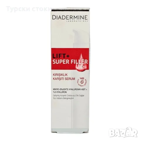 Diadermine Lift+ Super Filler Серум против бръчки 30 мл