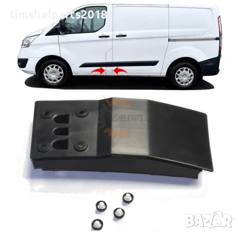 Покривна защитна лайстна Колонката за Ford Transit Custom след 2013 год. - Шофьорска страна