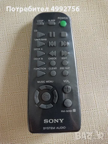 Sony RM-SD50 дистанционно за аудио системи