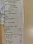 Продавам айфон 17 , снимка 3