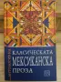 ПРОМО! Продавам 14 нови, нечетени книги, снимка 9