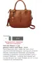 Оригинална дамска чанта Fossil, снимка 1