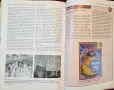 An Introduction to Human Geography, снимка 13