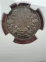 1 лев 1891 година NGC MS 61, снимка 2