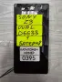 Sony Z3 DUAL D6633 части (0395), снимка 1