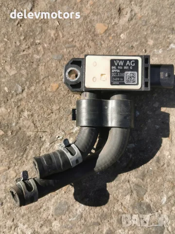 04L906051G Датчик за диференциално налягане на DPF Два маркуча за налягане и електрически конекто�