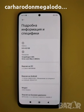 Xiaomi Redmi Note 12 4G 256GB + 8GB RAM, снимка 8 - Xiaomi - 56747224