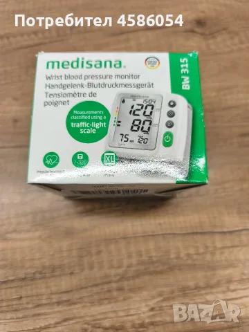 Апарат за измерване на кръвно налягане за китка Medisana 