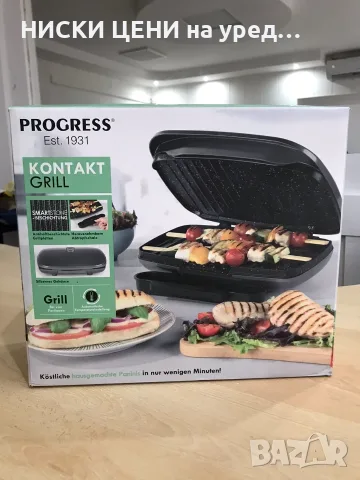 Компактен грил Progress
