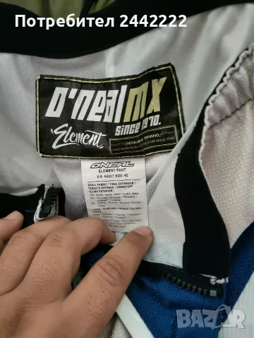 Брич чисто нов Онил , снимка 2 - Други спортове - 56646440