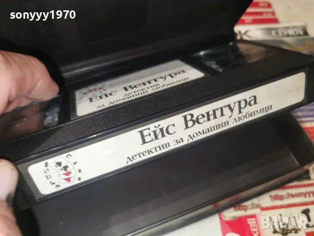 ЕЙС ВЕНТУРА-ORIGINAL VHS 2610261715L1, снимка 5 - Комедии - 56659696