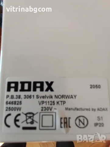 Продавам ADAX VP1125 KTP 2500W – норвежки конвектор с крачета , снимка 3 - Отоплителни печки - 53784375