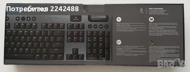 Клавиатура Logitech G915 X LIGHTSPEED WIRELESS, снимка 2 - Клавиатури и мишки - 56657277