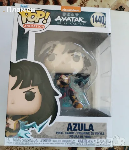 Продавам фигурки Аватар, снимка 6 - Фигурки - 56682014