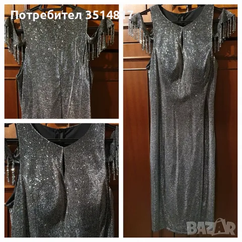 Официална рокля