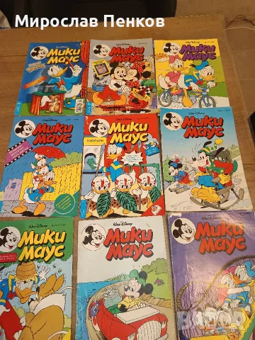 Комикси на Мики Маус 