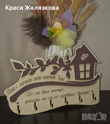 Дървена закачалка за ключове, снимка 5 - Закачалки - 56364073