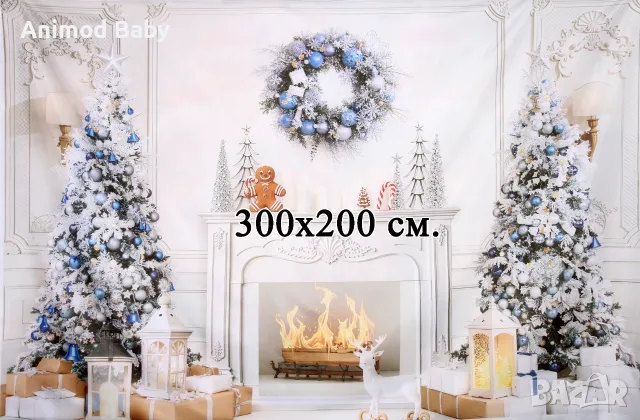Коледен фотографски фон размер 300 х 200 см.