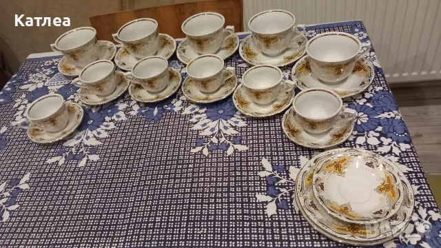 Порцеланов сервиз Златна Изида 