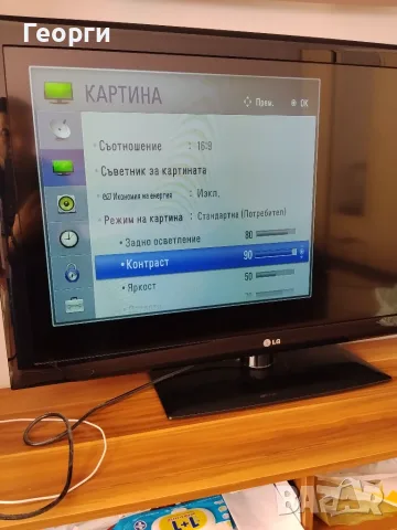 Телевизор LG 42 инча LCD, снимка 4 - Телевизори - 56677117
