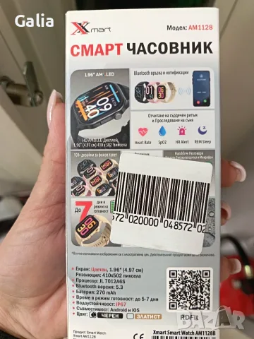 Смарт часовник-като Нов. Модел АМ1128, снимка 2 - Смарт часовници - 56605116