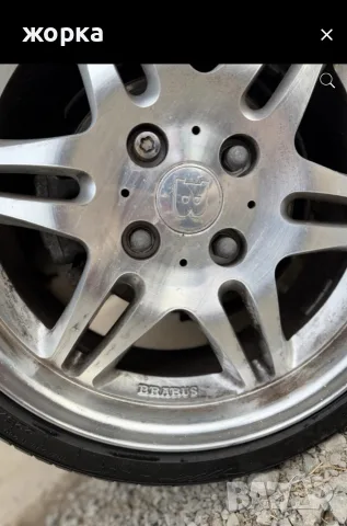 МАЛЪК ГРАЦКИ SMART FORFOUR, снимка 5 - Автомобили и джипове - 56686169