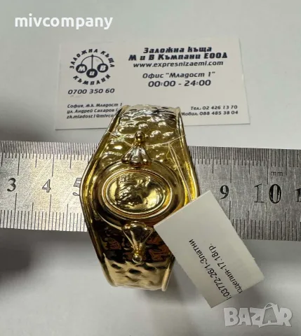Златна гривна 17.18гр., снимка 9 - Гривни - 56657898