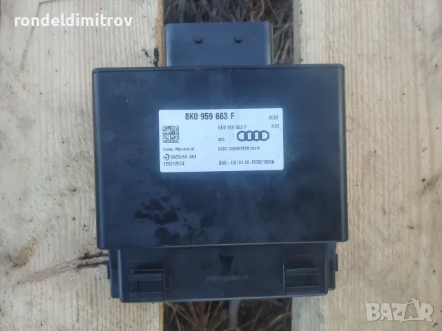 Модул Стабилизатор на Напрежение 8K0959663F Audi A6 C7 218кс 2016г 3.0d