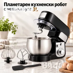 Планетарен кухненски робот с метална купа 3L, 700W, 6 скорости, 3 приставки и защита от пръски