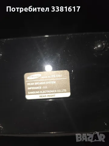 Тонколони Samsung , снимка 4 - Тонколони - 56688492
