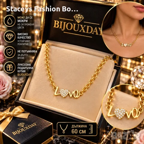 Дамско колие LOVE – златно послание ❤️✨