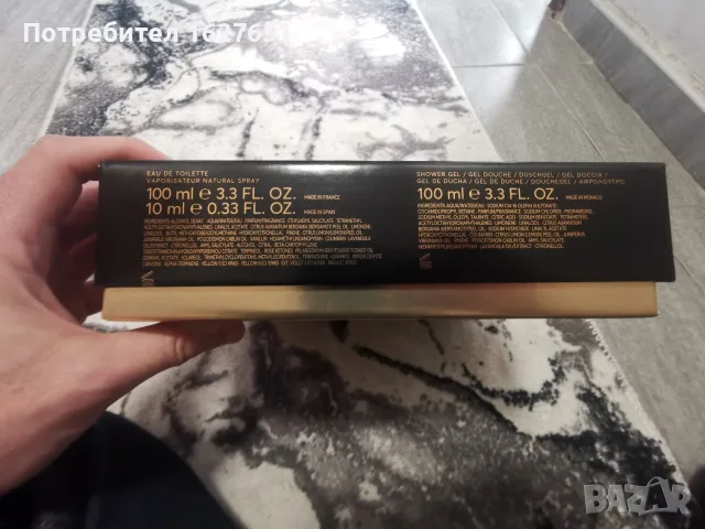 Мъжки парфюм BOSS The Scent , снимка 4 - Мъжки парфюми - 56636046