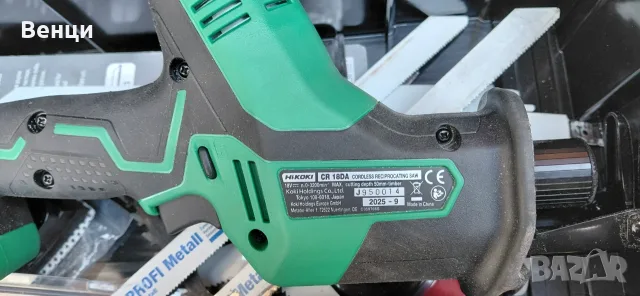 Сет на Hitachi-Hikoki 18v, снимка 9 - Винтоверти - 56645210