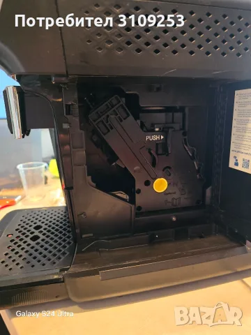 Кафеавтомат Philips LatteGo 3241/50 , снимка 3 - Кафемашини - 56609519