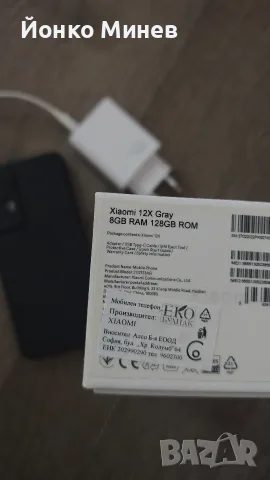 Xiaomi 12X [128GB], снимка 11 - Xiaomi - 56637452