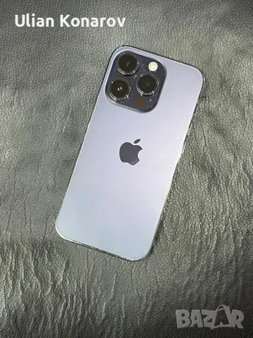 iphone 14 pro Purple
