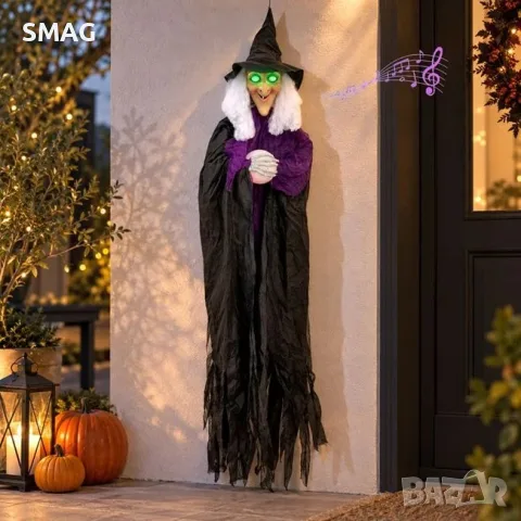 Halloween декоративна вещица 150cm със звук и LED очи_1265250