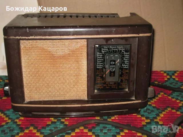 Портативно радио Philips, модел 205U-07 Цена- 65 евро. Пращам по Еконт.