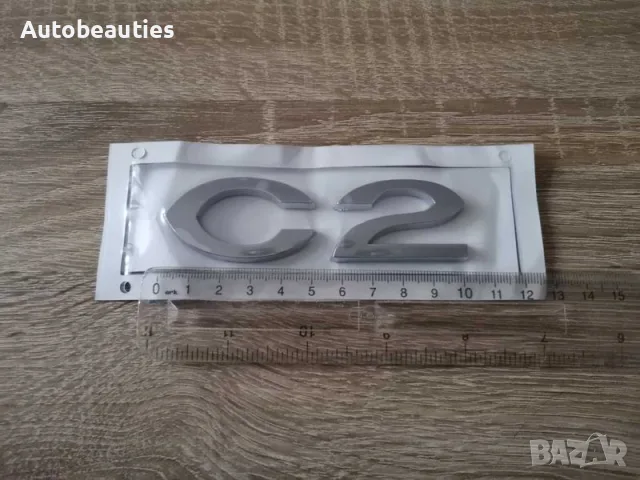 надпис лого Citroen C2, снимка 6 - Аксесоари и консумативи - 56552730