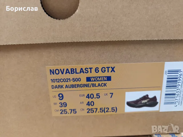 Asics Novablast 6 GTX, снимка 2 - Маратонки - 56724278