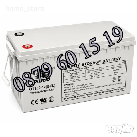 Тягов акумулатор 12V 200Ah, гелов акумулатор 12V 200Ah
