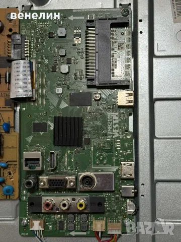Mainboard  17MB211S  Hitachi 32HB4T61, снимка 4 - Части и Платки - 56746084