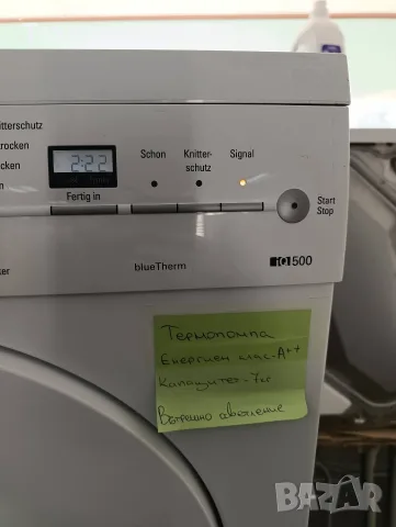 Сушилня Siemens , снимка 4 - Сушилни - 56744862