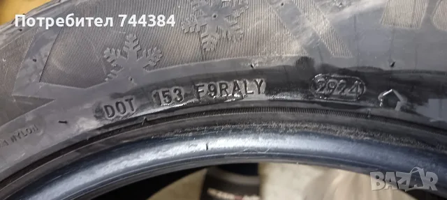 Гуми и джанти за Мерцедес 255 /50/19 