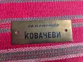 Бронзова табела, снимка 1